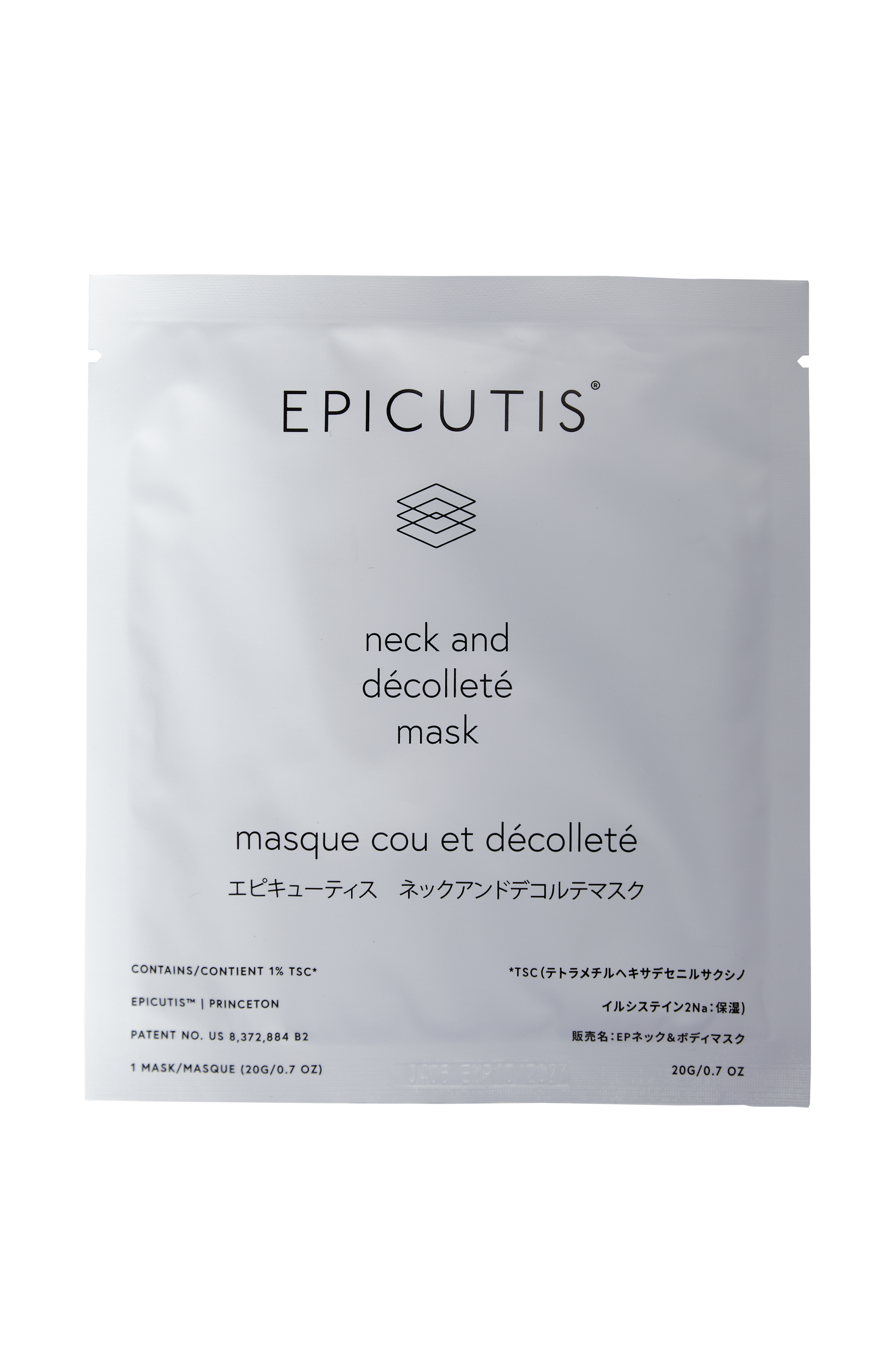Lipid Recovery Mask